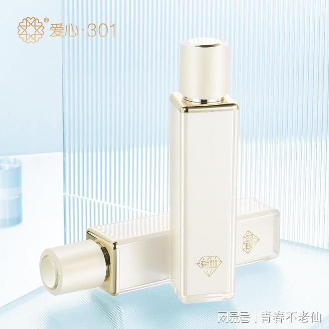 01补水修复乳液的美肌奇迹开元棋牌焕活肌