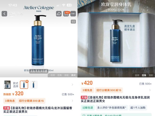 身体炸划算还有节日限定香薰、香包开元棋牌