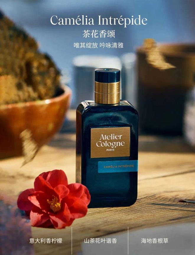 身体炸划算还有节日限定香薰、香包开元棋牌香香好物丨欧珑正装香水、(图10)