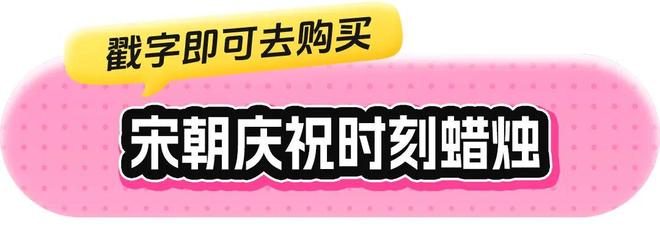 身体炸划算还有节日限定香薰、香包开元棋牌香香好物丨欧珑正装香水、(图26)