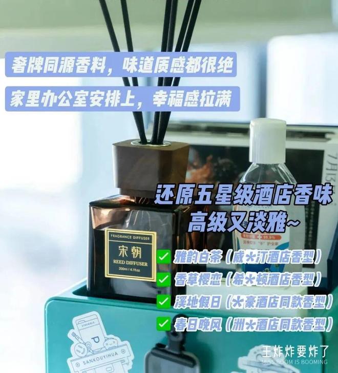 身体炸划算还有节日限定香薰、香包开元棋牌香香好物丨欧珑正装香水、(图35)