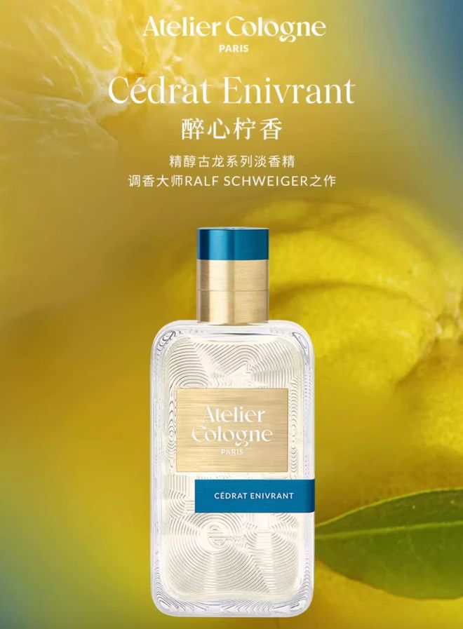 身体炸划算还有节日限定香薰、香包开元棋牌香香好物丨欧珑正装香水、(图45)