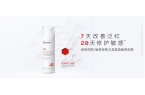 研728霜创新科技护航每一寸肌肤ky开元